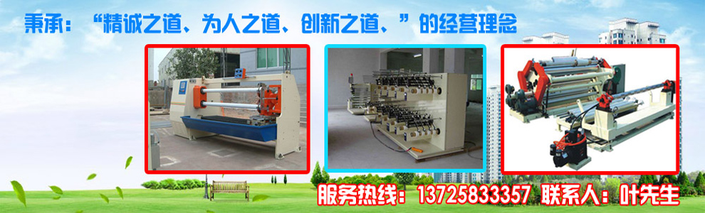 東莞市常平國(guó)連機(jī)械設(shè)備維修部