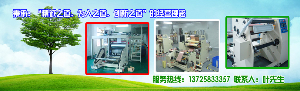 東莞市常平國(guó)連機(jī)械設(shè)備維修部